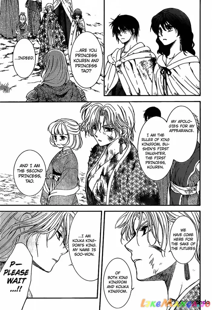 Yona of the Dawn Chapter 149 image 24_optimized